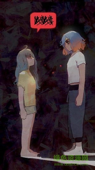 有个女孩内购