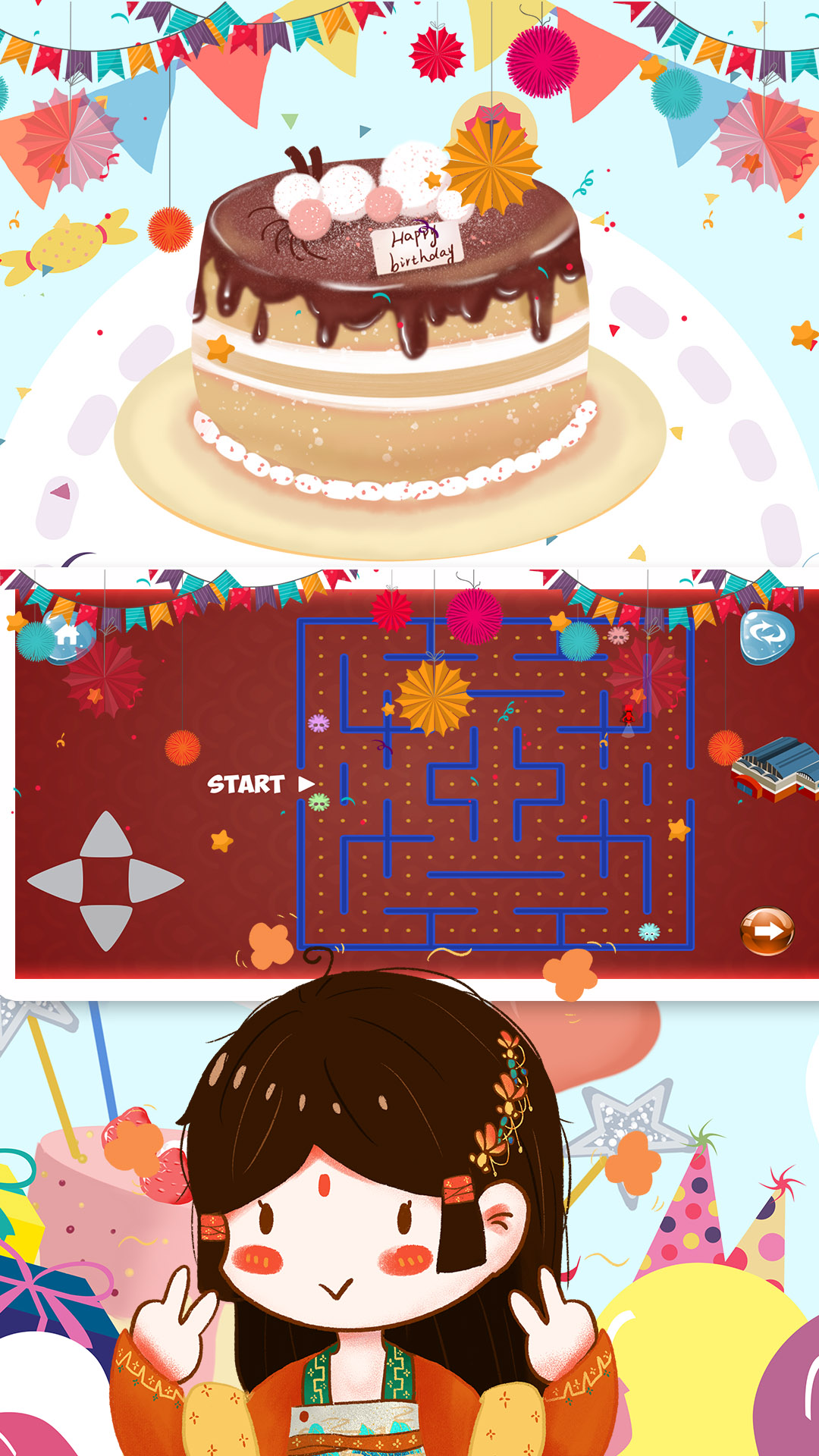 迷你城市蛋糕 迷你城市蛋糕