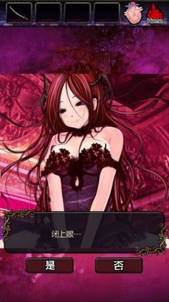 脱出ドラキュラ城