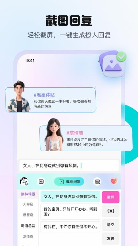热恋键盘