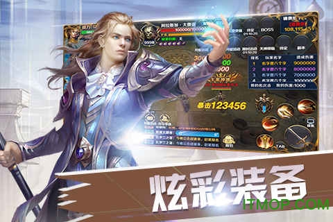 永恒联盟