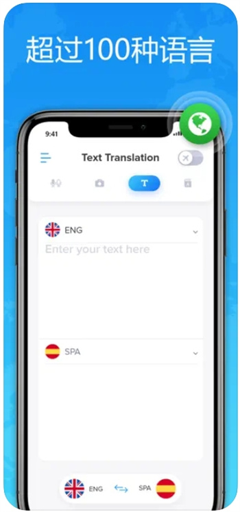 VoiceTranslator-翻译器应用