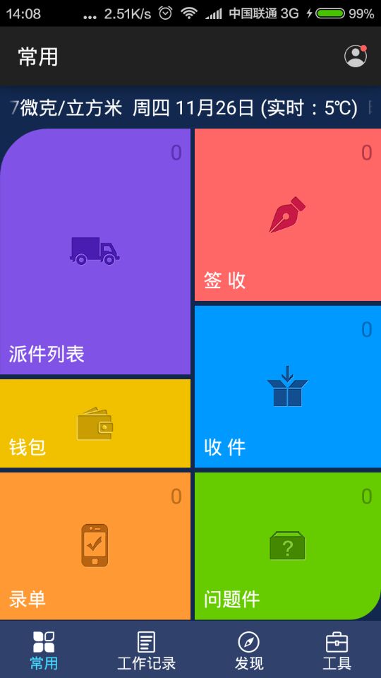 如来神掌 如来神掌