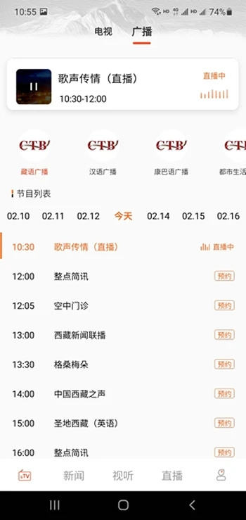 珠峰云