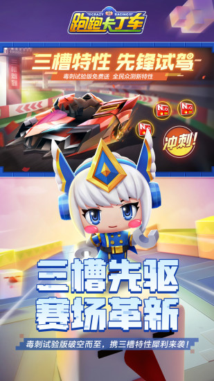 跑跑