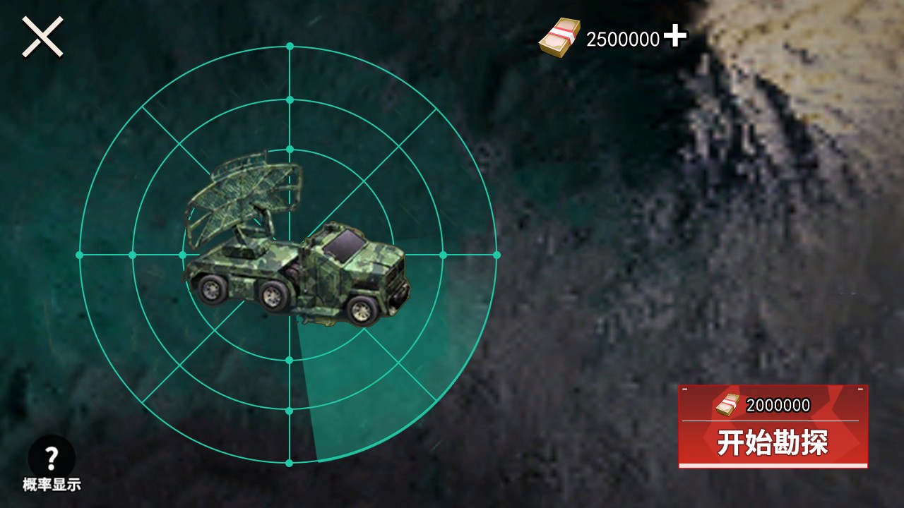 地铁突围战场 地铁突围战场