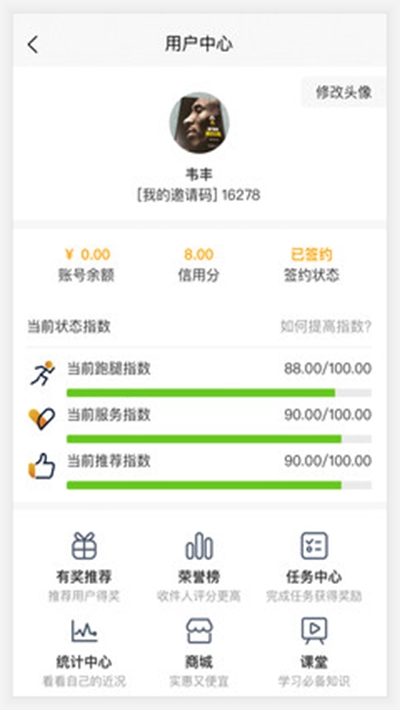 熊极送骑士端