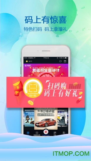 百路汇爱车网