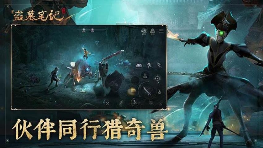 盗墓笔记8大结局