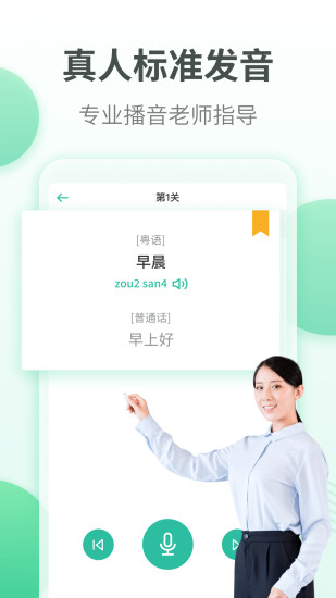 学习通