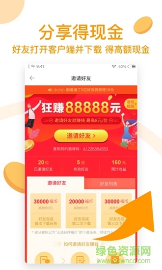 迅雷