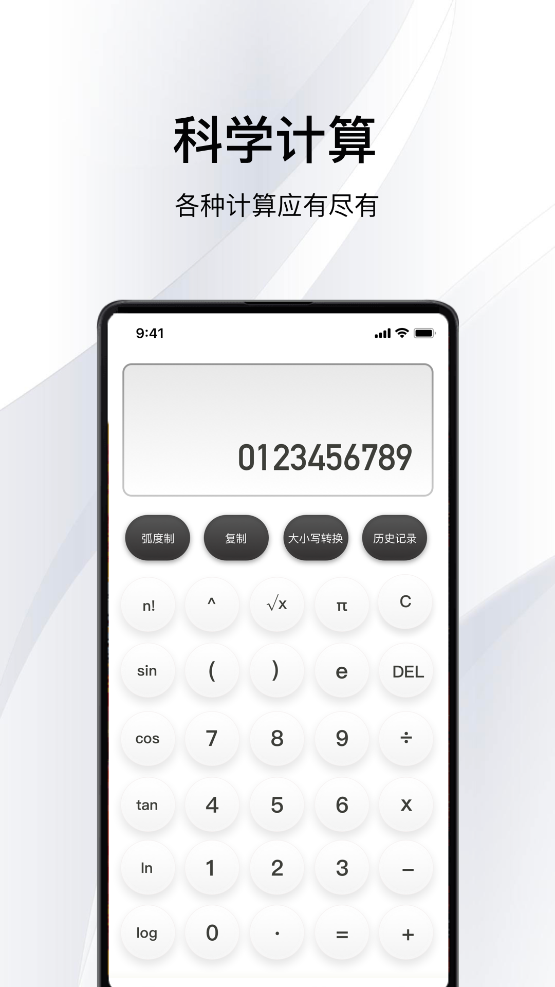 公积金个税计算器
