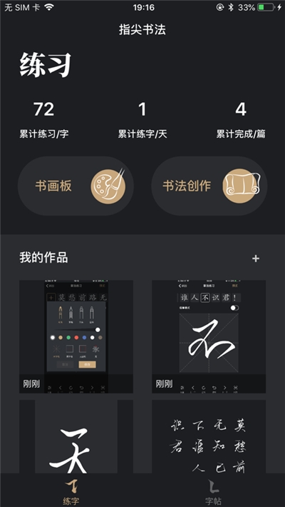 指尖