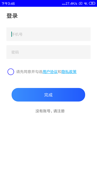 视频广告拦截