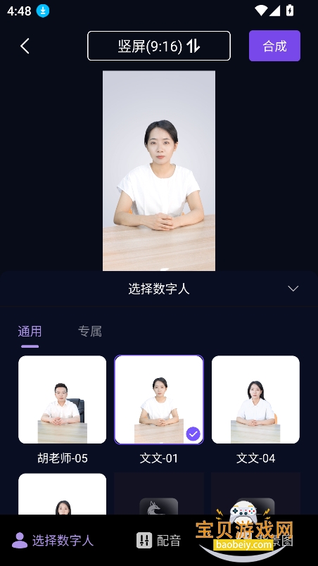 灵狐AI