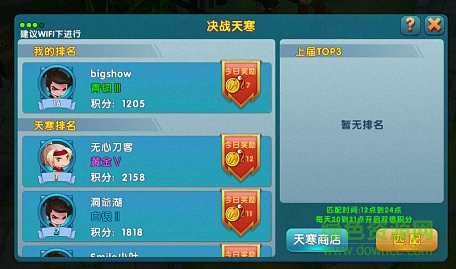 傲娇剑客呆萌剑