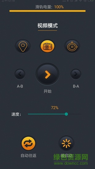 顺通滑轨（单轴）
