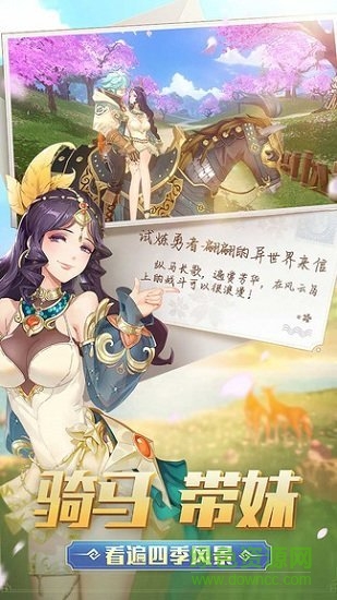 风云岛行动