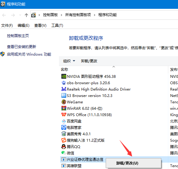 通达信