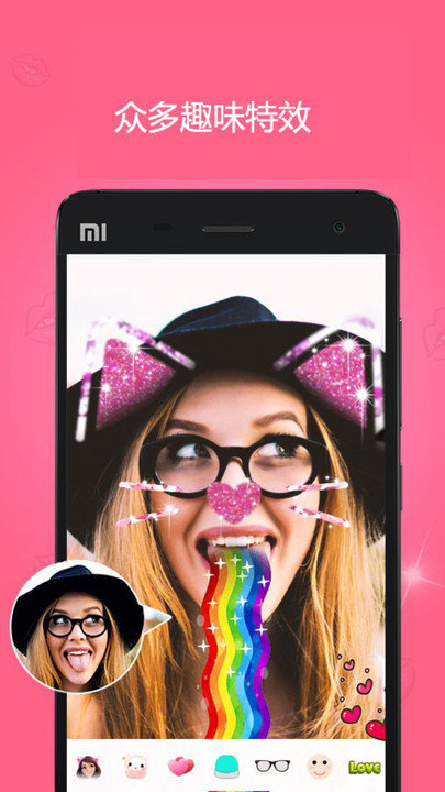 智能照片编辑器VIP滤镜