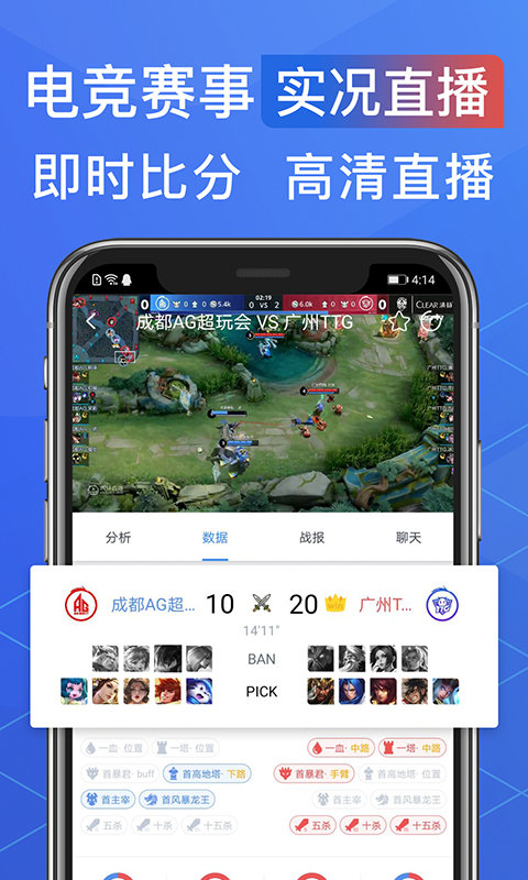 尚牛电竞app