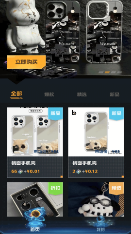 未来启元