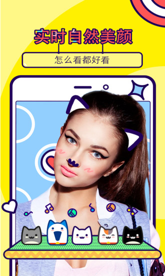 狸猫相机app下载