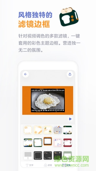 面包视频