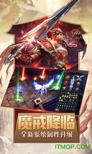 奇迹：魔剑士觉醒