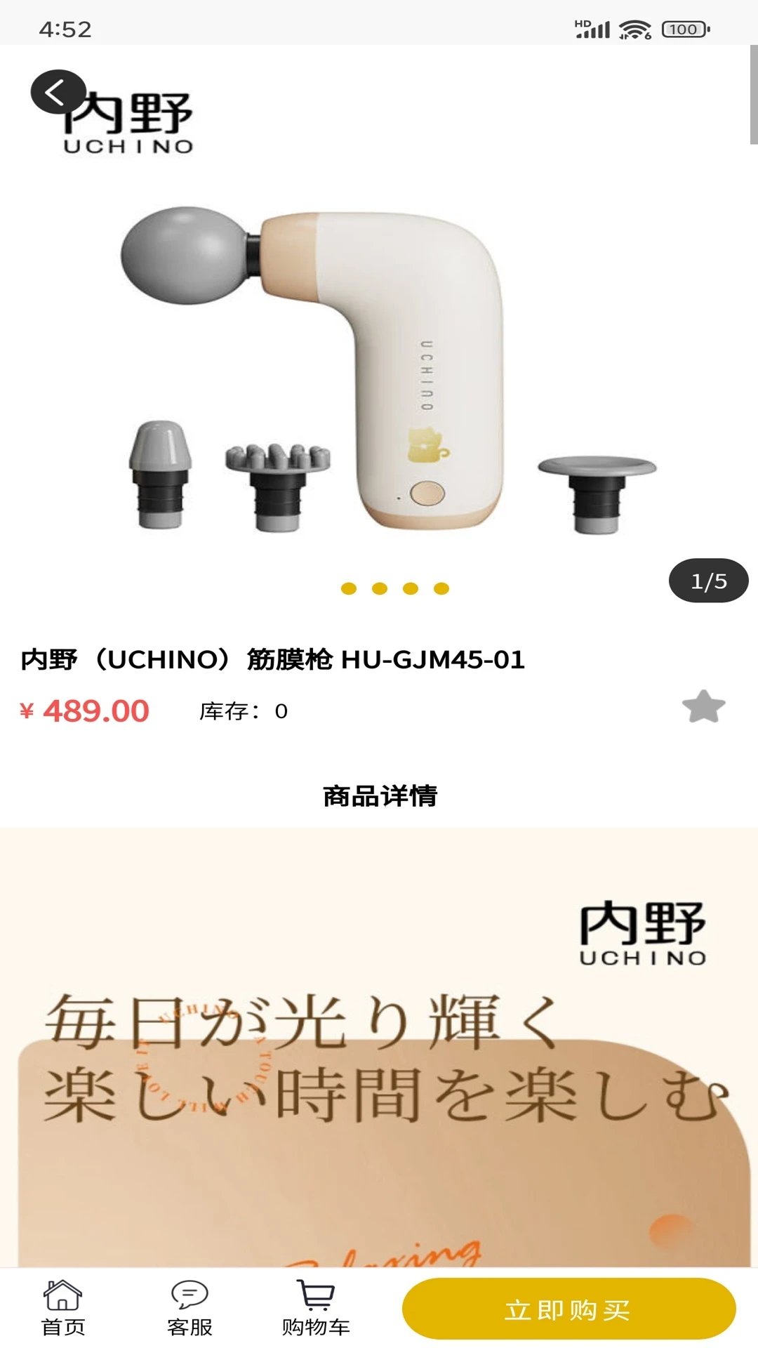 荔枝商城 荔枝商城