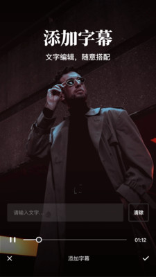 小视频制作