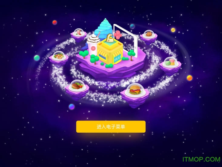 哗啦啦云店 哗啦啦云店