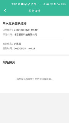58阿姨