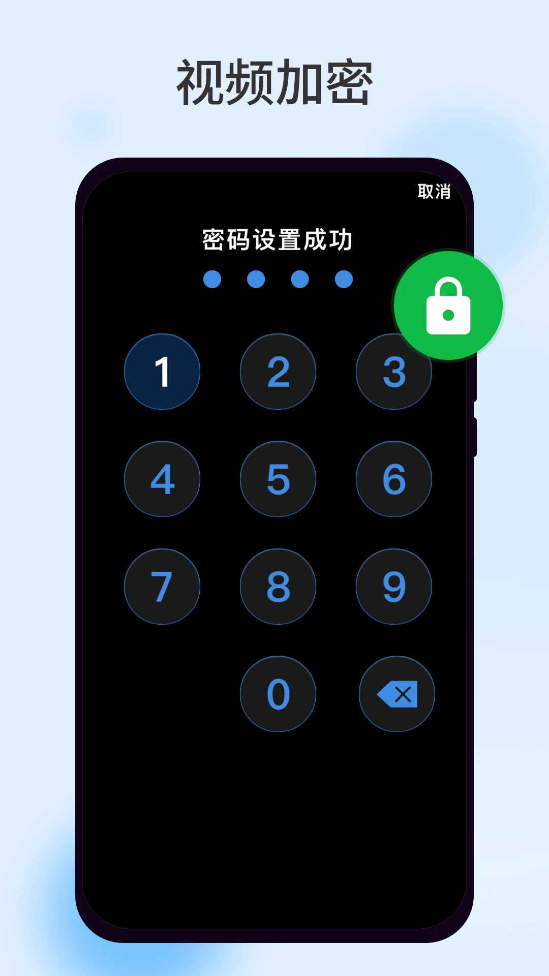 柠檬视频app