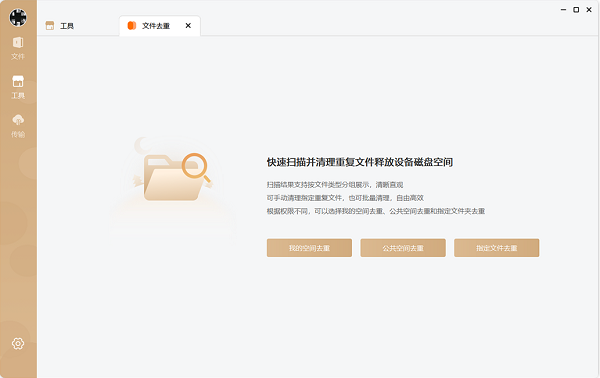 联想个人云