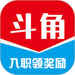 斗角速聘官方版