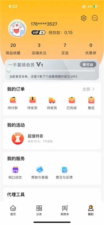 湖州织里童装网一手童装批发一件代发货源平台