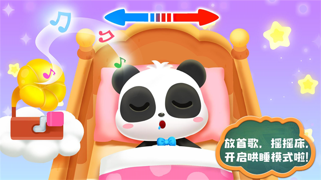 照顾小宝宝