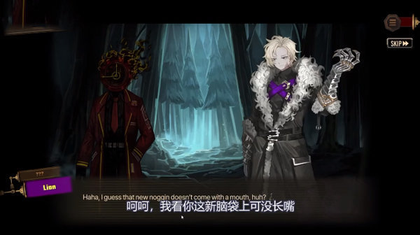 边狱巴士公司（国际服）