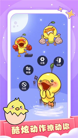小小桌宠(手机宠物养成应用) v1.7.3 安卓手机版