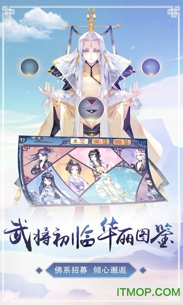 鸣铃之契