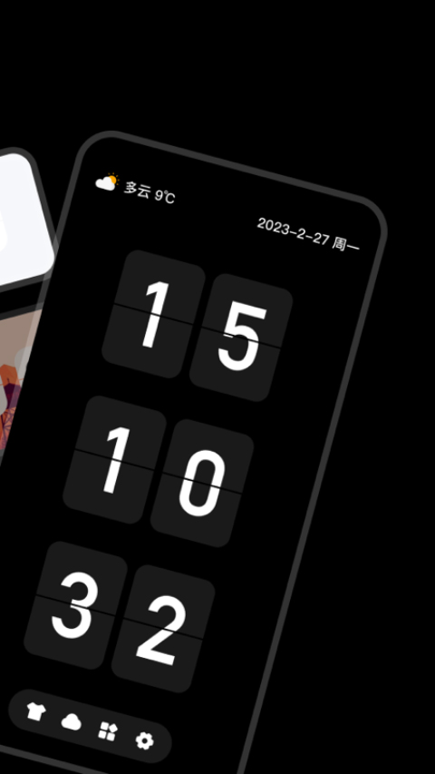 悬浮时钟xTimer准时闹钟