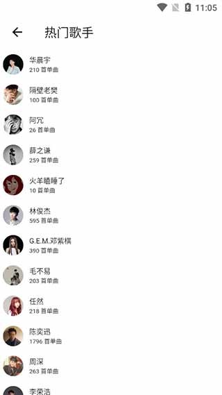 BuJuan音乐 安卓版v2.0.5