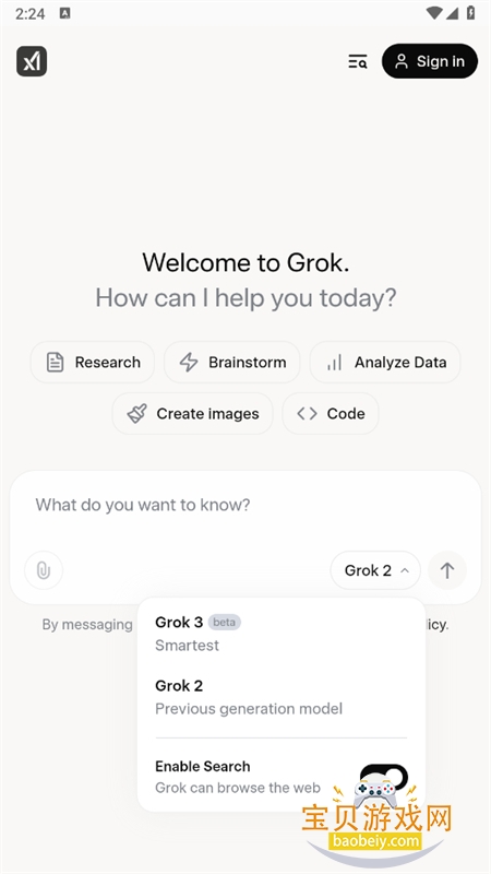 Grok4app最新版本2026v1.1.67安卓版