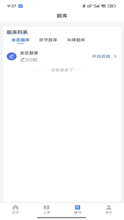 智启云桥