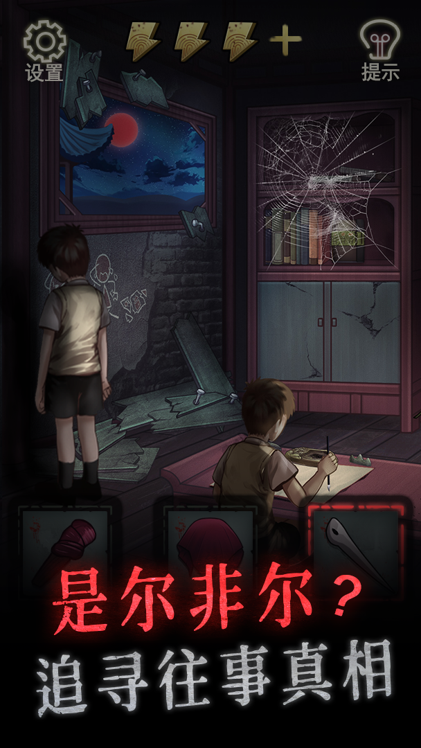 怨偶之赘婿 怨偶之赘婿