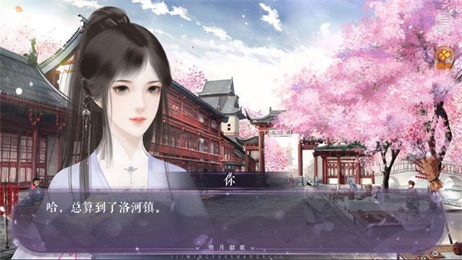 明月韶歌完结破解版