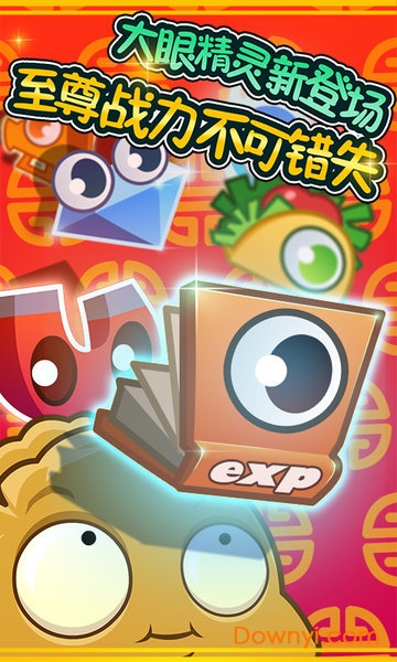 植物大战僵尸22 植物大战僵尸22