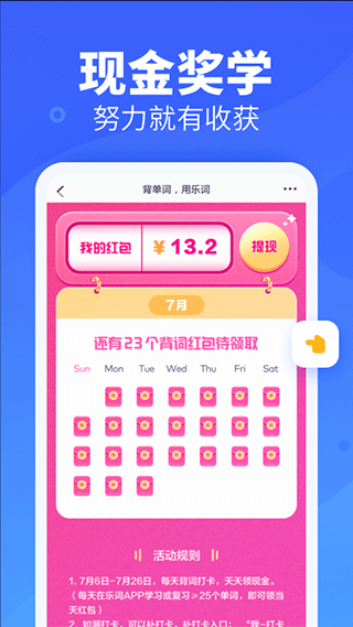 新东方乐词背单词