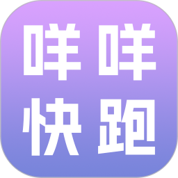 咩咩快跑